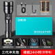 智小迪新款強(qiáng)光軍工手電筒超亮大功率充電戶外多功能激光超長(zhǎng)續(xù)航大容量 【進(jìn)口TG燈芯】5500毫安雙鋰電