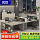 優(yōu)巨工位辦公桌工作臺(tái)辦公室用員工卡座電腦桌椅4人簡(jiǎn)約現(xiàn)代辦公家具 2.4米面對(duì)面4人位（含椅）-木紋