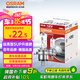 歐司朗（OSRAM）遠亮型鹵素燈SUP升級款汽車大燈遠光燈近光燈 H4 12V70/65W單只