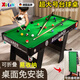 煦凜德國(guó)兒童臺(tái)球桌6至12歲可折疊大號(hào)家用迷你桌球臺(tái)小型室內(nèi)家庭男 特大號(hào)-彩紋折疊款130厘米 【圓角配3.2cm球】