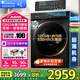 小天鵝（LittleSwan）滾筒洗衣機 全自動12KG大容量 水魔方洗脫/洗烘一體 烘干變頻消毒洗 手機智控 智能智投 以舊換新 【12公斤水魔方帶烘干】1.1洗凈比+低溫柔烘