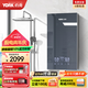 約克（YORK）即熱式電熱水器 家用恒溫智能變頻速熱語(yǔ)音控制大水量直熱沐浴洗澡機(jī)D7星空灰 8500W 智能語(yǔ)音 大水量【領(lǐng)官方補(bǔ)貼15%】