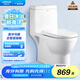 箭牌（ARROW）馬桶家用直沖式坐便器大沖力座便坐廁1級(jí)水效AEB12601-1M 305坑距