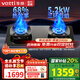 華帝（VATTI）國家補(bǔ)貼20%燃?xì)庠钚★w翼小飛碟 官方家用煤氣灶嵌入式雙灶具 一級能效臺(tái)嵌兩用換裝免改孔 5.2kW升級68%高熱效 i10309 天然氣