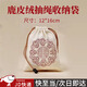 東之天地文玩收納袋子麂皮盤(pán)玩手套工具鹿皮小束口袋核桃星月金剛菩提配飾 抽繩款小號(hào)【12*15cm】