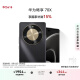 華為暢享 70X 國家補貼15% 512GB 曜金黑 手機巨鯨長續航 雙曲護眼屏 五星超耐摔 鴻蒙曲面屏手機