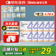 三諾（Sinocare）諾凡胰島素針頭 一次性使用胰島素筆用針注射筆用針頭諾和靈筆 4mm（32g）*10盒（70支）+2盒消毒棉