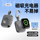 訊迪 手表充電器適用于蘋果apple iwatch無線充磁吸充電寶Ultra2/SE/9/8/7/6通用watch智能手表充電器 灰色【1200mAh】適配Apple Watch