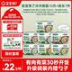 寶寶饞了沖沖粥面嬰幼兒輔食餐寶寶營(yíng)養(yǎng)面沖泡即食10月+組合7件
