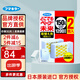 未來（VAPE）日本進(jìn)口未來vape驅(qū)蚊水嬰兒兒童驅(qū)蚊噴霧防蚊驅(qū)蚊液驅(qū)蚊器替換芯 替換芯2枚（可用300日）