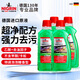 NIGRIN德國尼格林汽車(chē)玻璃水乙醇配方強力去蟲(chóng)膠油膜 超凈款 2L*4瓶