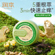 潤(rùn)本（RUNBEN）紫草膏嬰兒童寶寶舒緩蚊蟲叮咬止癢消包清涼舒緩棒草本膏 15g 1盒 經(jīng)典紫草止癢膏【舒緩泛紅】