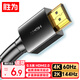 勝為HDMI線(xiàn)2.0版 0.5米 電腦電視4K高清線(xiàn)3D視頻線(xiàn) 筆記本外接機頂盒投影儀顯示器連接線(xiàn) AHH3005G