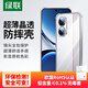 綠聯(lián)適用紅米Turbo4手機(jī)殼保護(hù)套四角氣囊防摔鏡頭全包超薄親膚透明簡(jiǎn)約男女【發(fā)黃包賠】