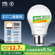 雷士（NVC）LED燈泡球泡e27大螺口家用大功率光源節(jié)能燈9瓦暖黃光 二級能效 