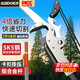 極頂（GDEX）3.5米高枝剪高枝鋸?高空修枝剪可伸縮剪樹(shù)枝剪刀高空修剪鋸樹(shù)神器