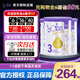 Bubs【保稅發(fā)貨】澳洲進(jìn)口Bubs貝臻 A2 β-酪蛋白 牛奶粉嬰幼兒寶寶 3段3罐（1歲以上） 效期26年5-9月