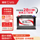 駱駝汽車(chē)電瓶蓄電池6-QW-45以舊換新上門(mén)安裝12V45AH 軒逸 日產(chǎn)陽(yáng)光 日產(chǎn)驪威