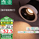 雷士（NVC）LED筒燈家用客廳天花嵌入式防眩黑杯7瓦智能無極調(diào)光【榆華】Ra95