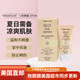 萬(wàn)寧（mannings）美國直郵 Trader joe's 防曬霜SPF40+防紫外線(xiàn)戶(hù)外全身面部清爽