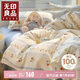 無印良品100%純棉床上四件套 1.5/1.8米床單被套200*230cm草莓園