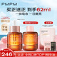 PMPM玫瑰精華油60ml 嫩亮面部精油 抗皺提亮維穩(wěn)護膚品 禮物送女友