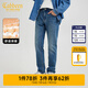 卡賓（CABBEEN）【加絨】男裝質(zhì)感水洗牛仔褲2024秋冬新款修身小腳褲休閑時尚 天藍色37 L /175/80A/31