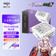 愛國者（aigo）星璨EV850W白金牌 白 ATX3機箱電源 全A級日系電容/PPLP&80PLUS認(rèn)證/一鍵超頻/穩(wěn)壓5070Ti/9070XT 