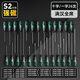 綠林大師螺絲刀十字一字工業(yè)級強磁螺絲批工具26件套裝超硬改錐小起子