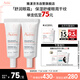 雅漾（Avene）舒潤眼霜10ML*2 保濕滋養(yǎng)眼周 改善暗沉 淡化細(xì)紋黑眼圈 提拉緊致