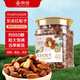 京覓東北紅松大松子A+級手剝開口500g/罐每日堅果炒貨休閑零食新貨