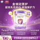 伊利金領(lǐng)冠菁護(hù)A2【超高乳鐵蛋白】幼兒奶粉3段(1-3歲)800g(全新升級)