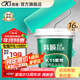 科順防水 科順防水涂料衛(wèi)生間陽(yáng)臺(tái)浴室廚房地坪墻地兩用房屋樓頂高效抗?jié)B 【毛坯地面柔性】綠色16.8kg