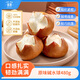 吾雙面包原味堿水球480g 貝果歐包咸味早餐健身代餐零食輕食