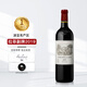 拉菲（LAFITE）正品行貨 大拉菲小拉菲 拉菲古堡/拉菲珍寶 750ml 法國(guó)原瓶進(jìn)口 2019年小拉菲副牌