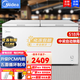 美的（Midea）冰柜300升以上大容量商用冰柜單溫臥式家用冰柜小型茶葉柜冷藏柜冷凍柜超低溫-40度深冷速凍柜 518升 五面制冷 升級(jí)中梁除霜-26度