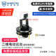 WHEELTEC 二維360度電動云臺軸承支架360度旋轉(zhuǎn)大扭矩舵機(jī)二自由度20KG機(jī)械臂支架智能機(jī)器人 【組裝好發(fā)貨】二維電動云臺 含舵機(jī) 無電控