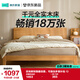 林氏家居實(shí)木床全實(shí)木床原木風(fēng)雙人床北歐風(fēng)臥室床主臥大床家具床1.5x2米