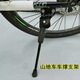 路捷達（Lugerda X） 自行車腳撐支架停車架山地車26寸腳撐死飛腳撐邊撐支架 下單請對好規(guī)格哦