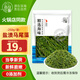 小海故事 鹽漬馬尾藻凈含量250g*4袋 源頭直發(fā) 鞭炮筍長(zhǎng)壽菜火鍋食材 