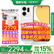 OPPO【國家補貼15%】OPPO Reno14新品手機5G 高清長焦實況照片 人魚姬潮流配色 IP69滿級防水 游戲智能 日月光 12GB+512GB 官方標(biāo)配【全國聯(lián)?！? title=