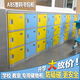 愛(ài)創(chuàng)宇教室書包柜幼兒園中小學(xué)生儲(chǔ)物柜ABS塑料獨(dú)門學(xué)校帶鎖格子收納柜 淺藍(lán)白-組合款單門 高310mm*長(zhǎng)290mm*深400mm