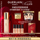 嬌蘭（Guerlain）宋威龍同款金鉆修顏粉底液0N柔霧啞光35ml防曬遮瑕生日七夕禮物