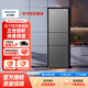 松下Xtra蔓越莓300升家用小型冰箱三門自動(dòng)制冰XC30A2A/EC27WPB/JS30AX1【官方微瑕機(jī) 全國聯(lián)保】 XC30A2A三門300L自動(dòng)制冰