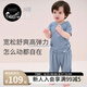 nest designs潘通限定系列寶寶牛油果防蚊褲兒童褲子夏季寬松哈倫 月夕藍（短袖T恤） 100 （建議身高90-102cm）