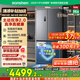 容聲方糖505主動(dòng)雙凈雙系統十字四開(kāi)門(mén)超薄嵌入式電冰箱制冰一級節能效無(wú)霜BCD-505P60CZMAD灰國家補貼