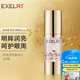萱姿旗艦店專柜宣姿眼部精華液 明眸活性金眼部精華30ml