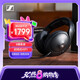 森海塞爾（Sennheiser）HD620S 封閉式有線耳機(jī) HIFI高保真耳機(jī) 頭戴式音樂耳機(jī) 黑色 禮物