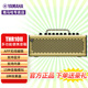 雅馬哈（YAMAHA）THR10電吉他音箱THR30II貝斯音響戶外便攜款二代藍(lán)牙無(wú)線帶效果器 THR10II【均衡音色支持藍(lán)牙】