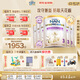 雀巢（Nestle）能恩全護適度水解6HMO嬰幼兒奶粉3段800g/罐*6 12-36個月